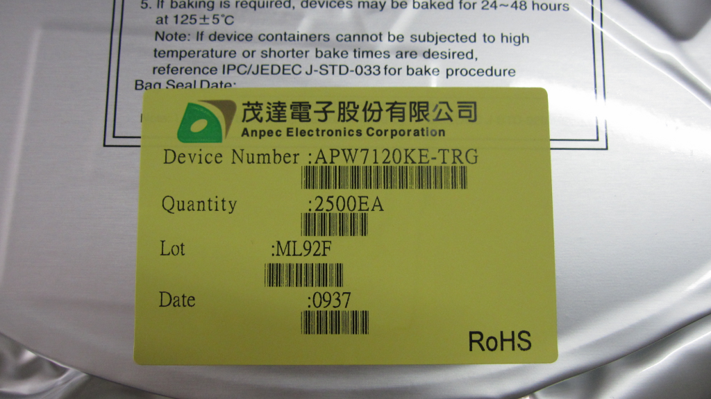 APW7120KE
