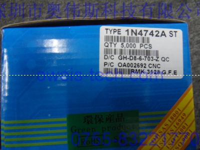 1N4742A ST稳压二极管