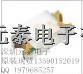PT15-21C 贴片红外接收管 亿光 原装现货 实体店经营量大价优询购