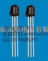 LF0038N红外线接收头3V-5V 一体化草帽型接收头 原装现货 实体经营