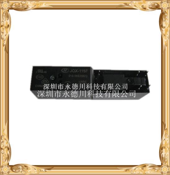 JQX-115F/012-2ZS4（551）宏发继电器