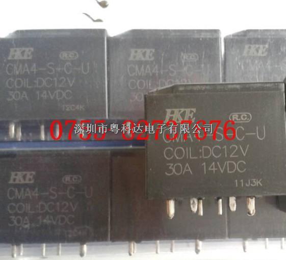 CMA4-S-DC12V-C-U继电器
