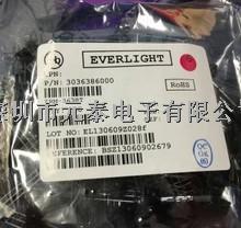原装亿光 38K IRM-3638T 一体化红外接收头 IRM3638T